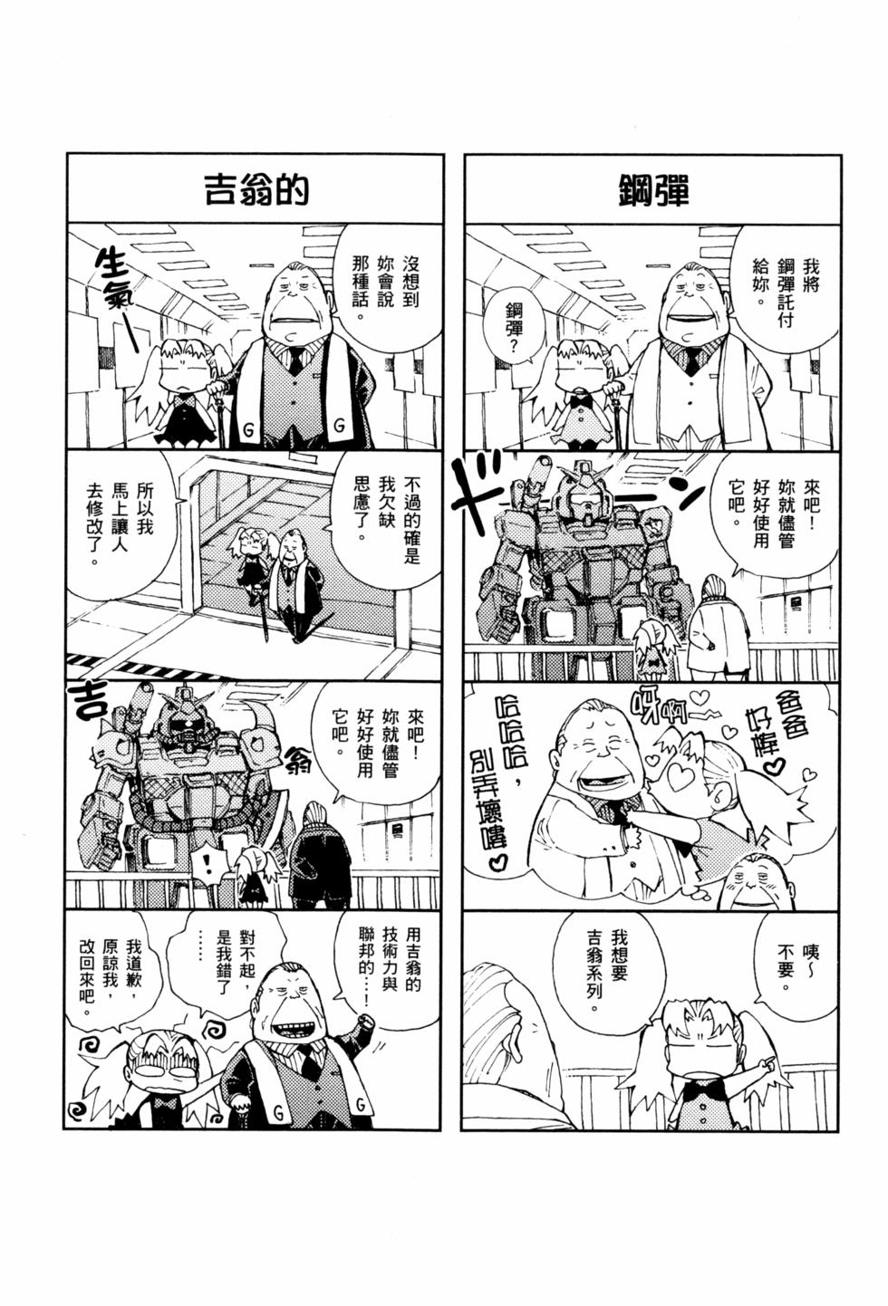 第158页