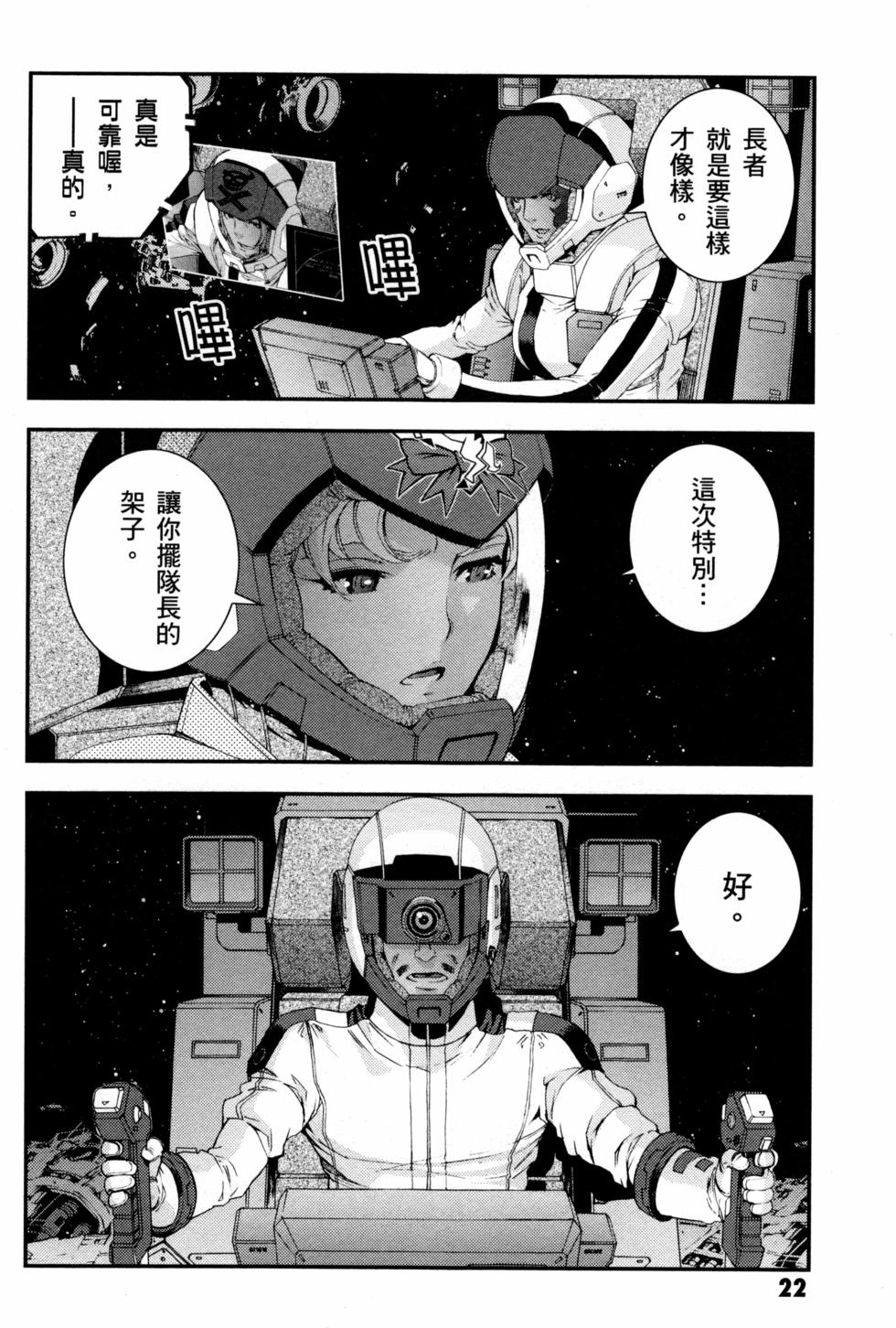 第22页