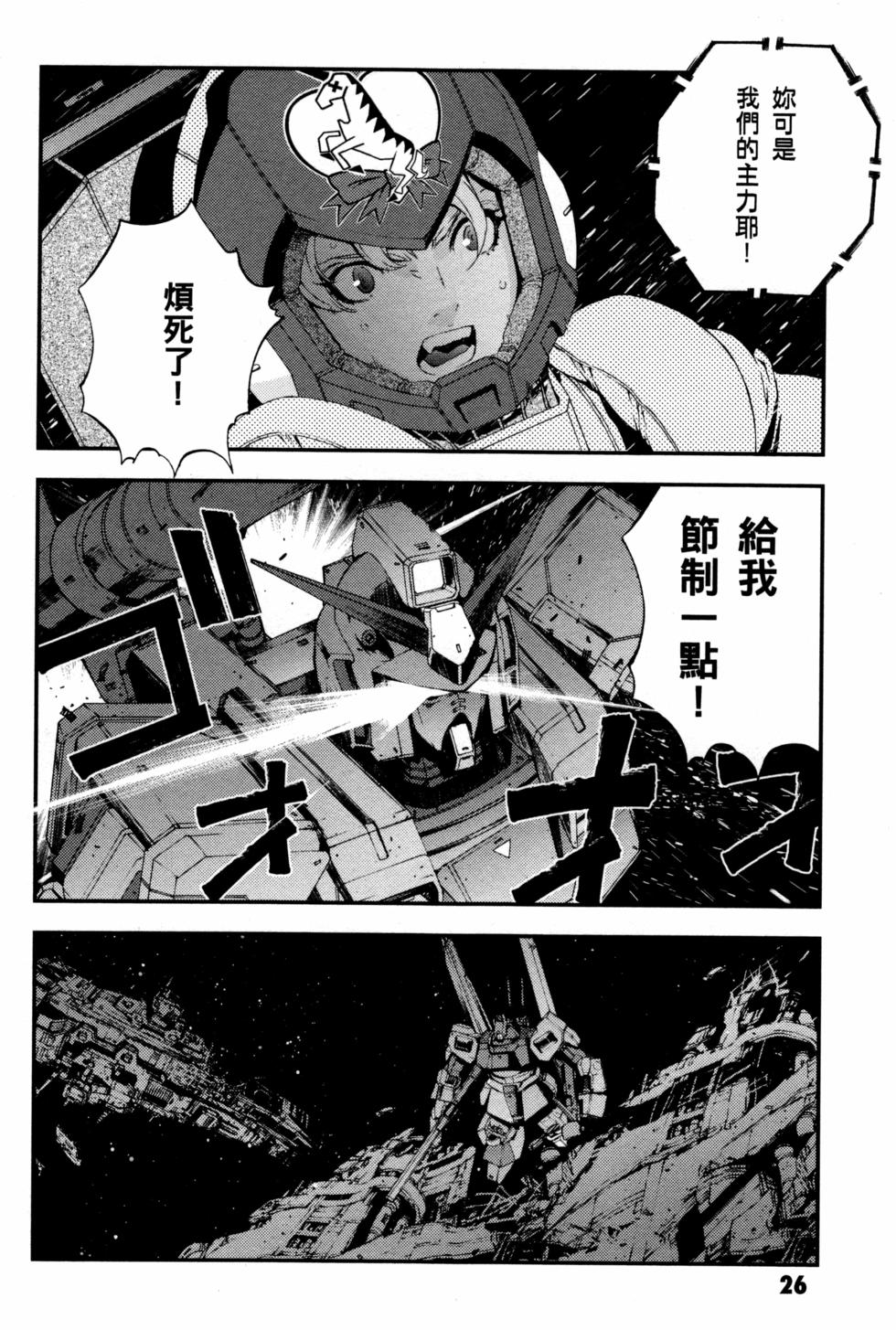 第26页