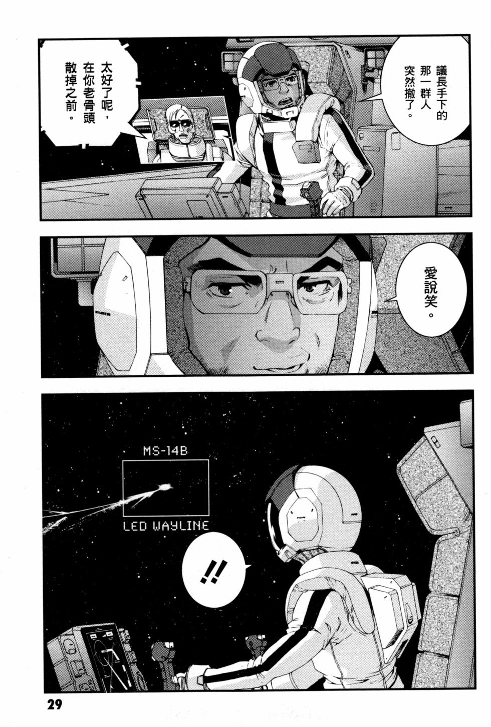 第29页