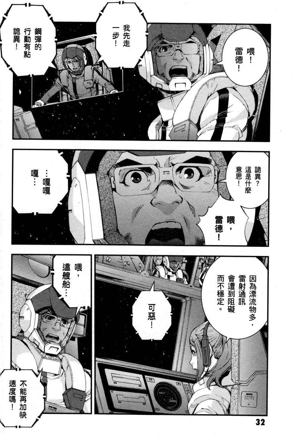 第32页