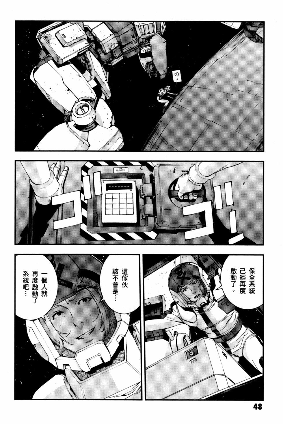 第47页
