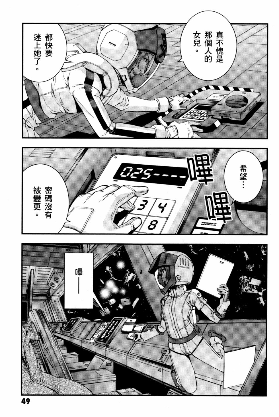 第48页