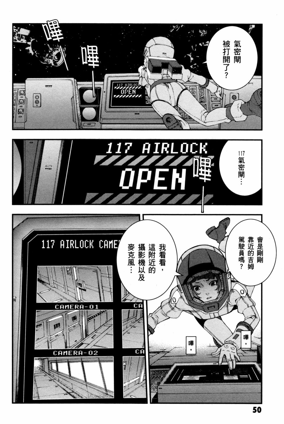第49页
