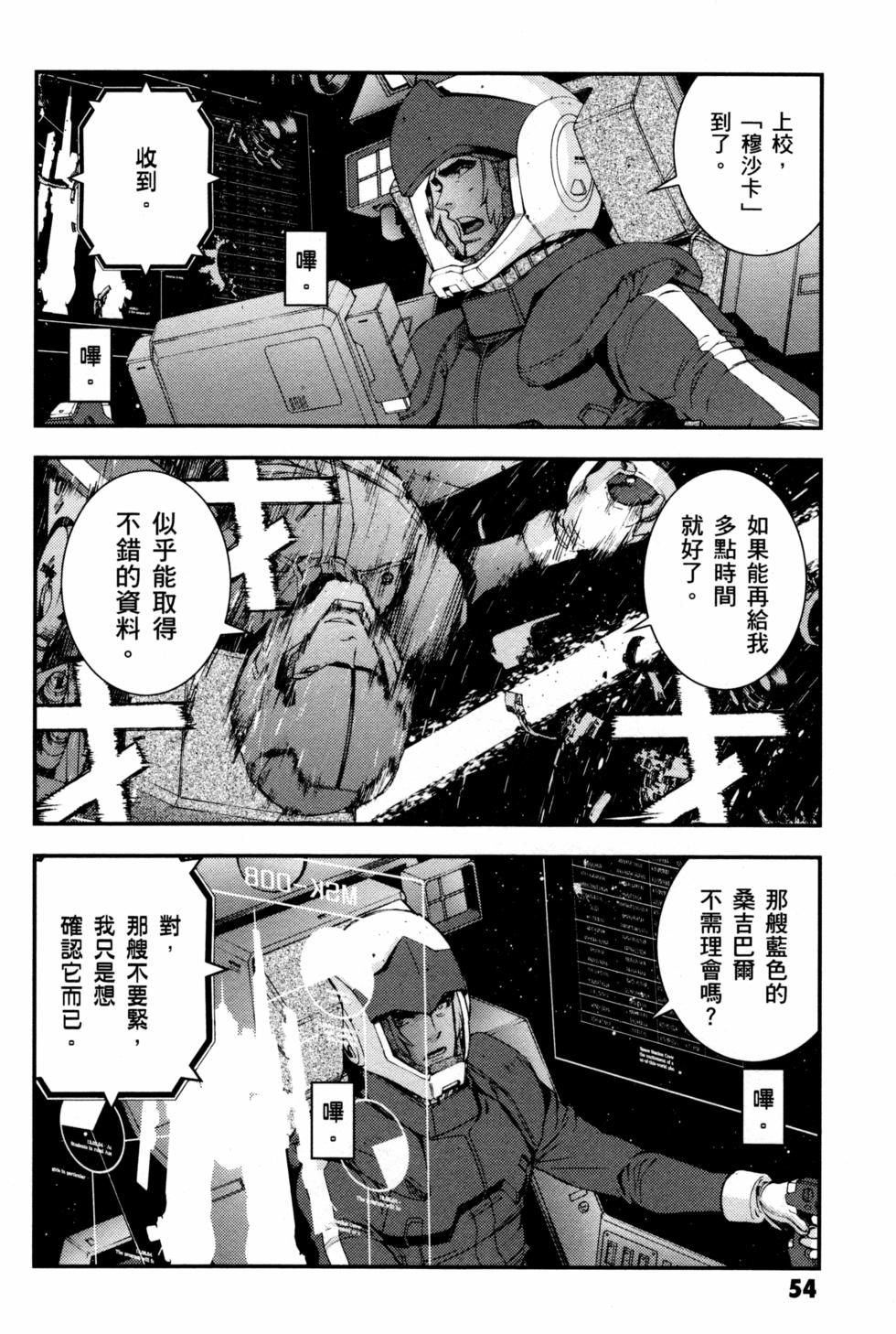 第53页
