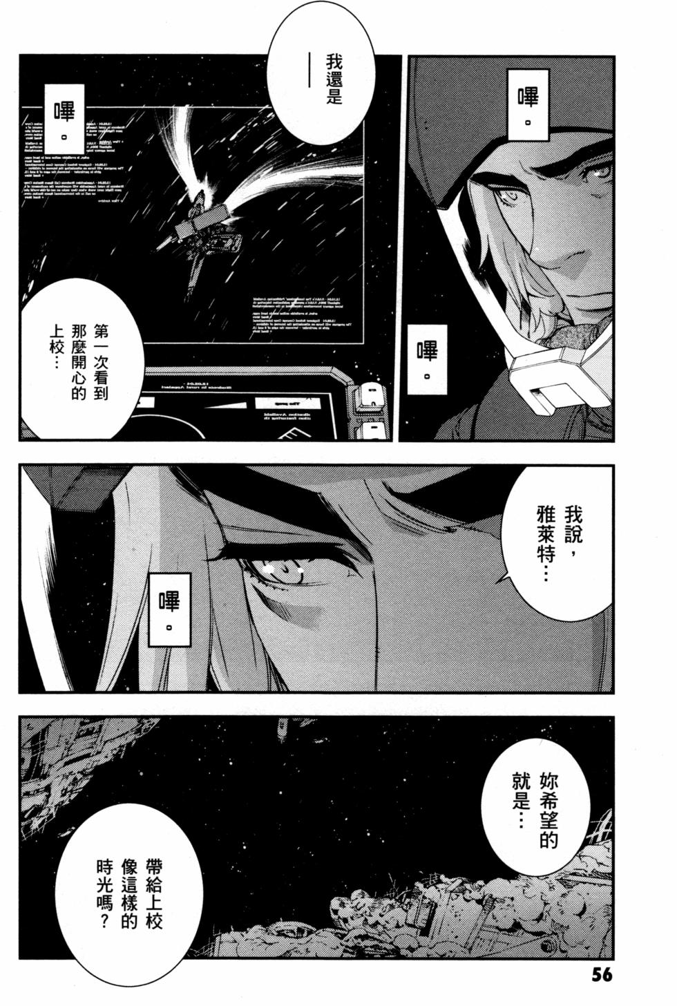 第55页