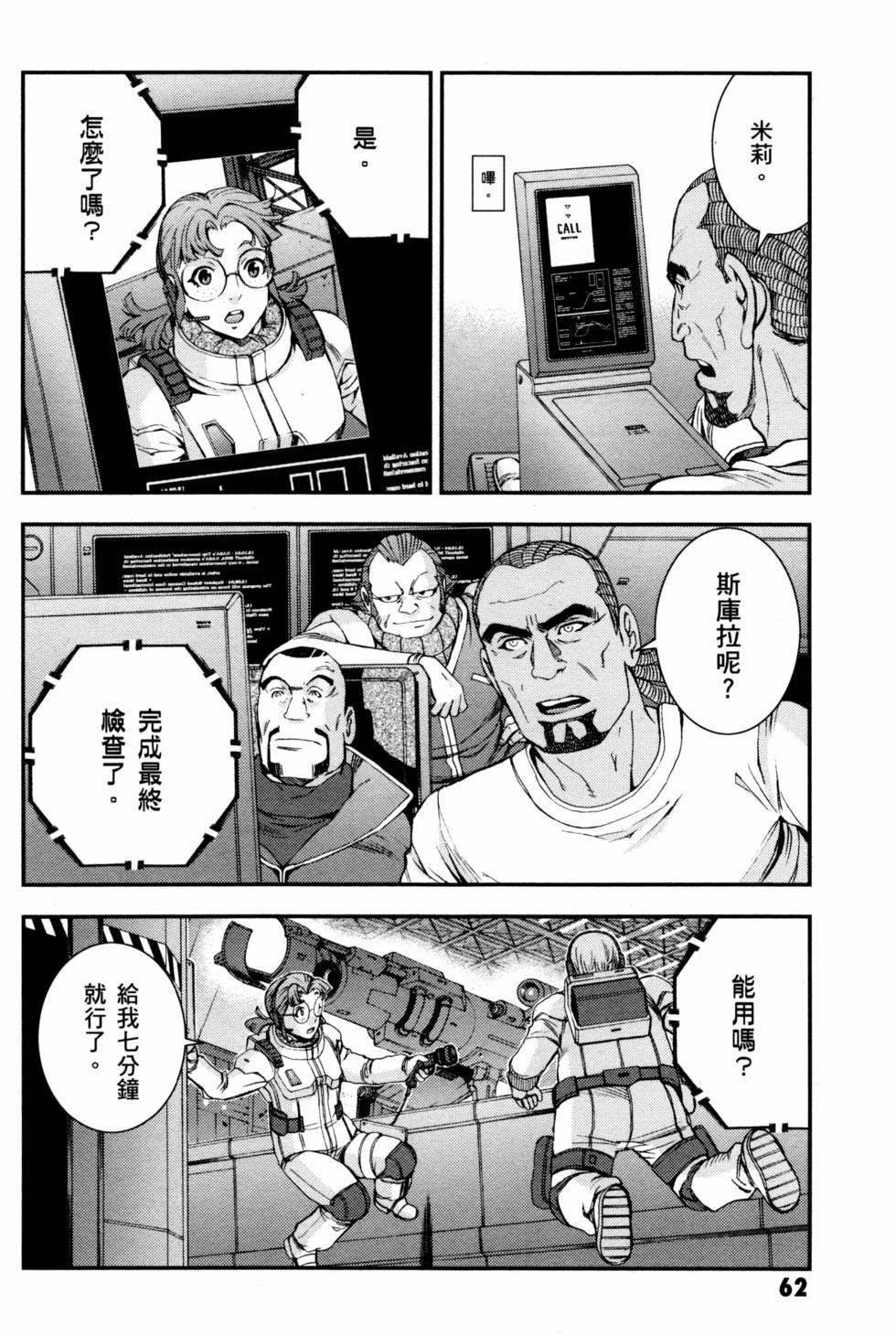 第61页