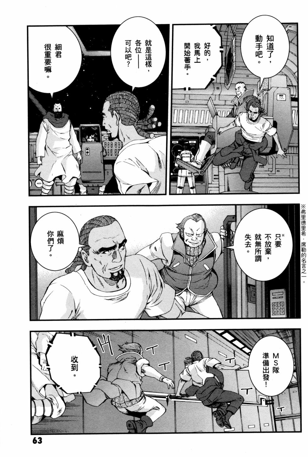第62页