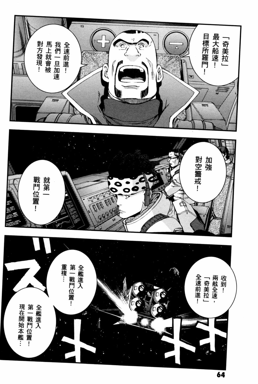 第63页