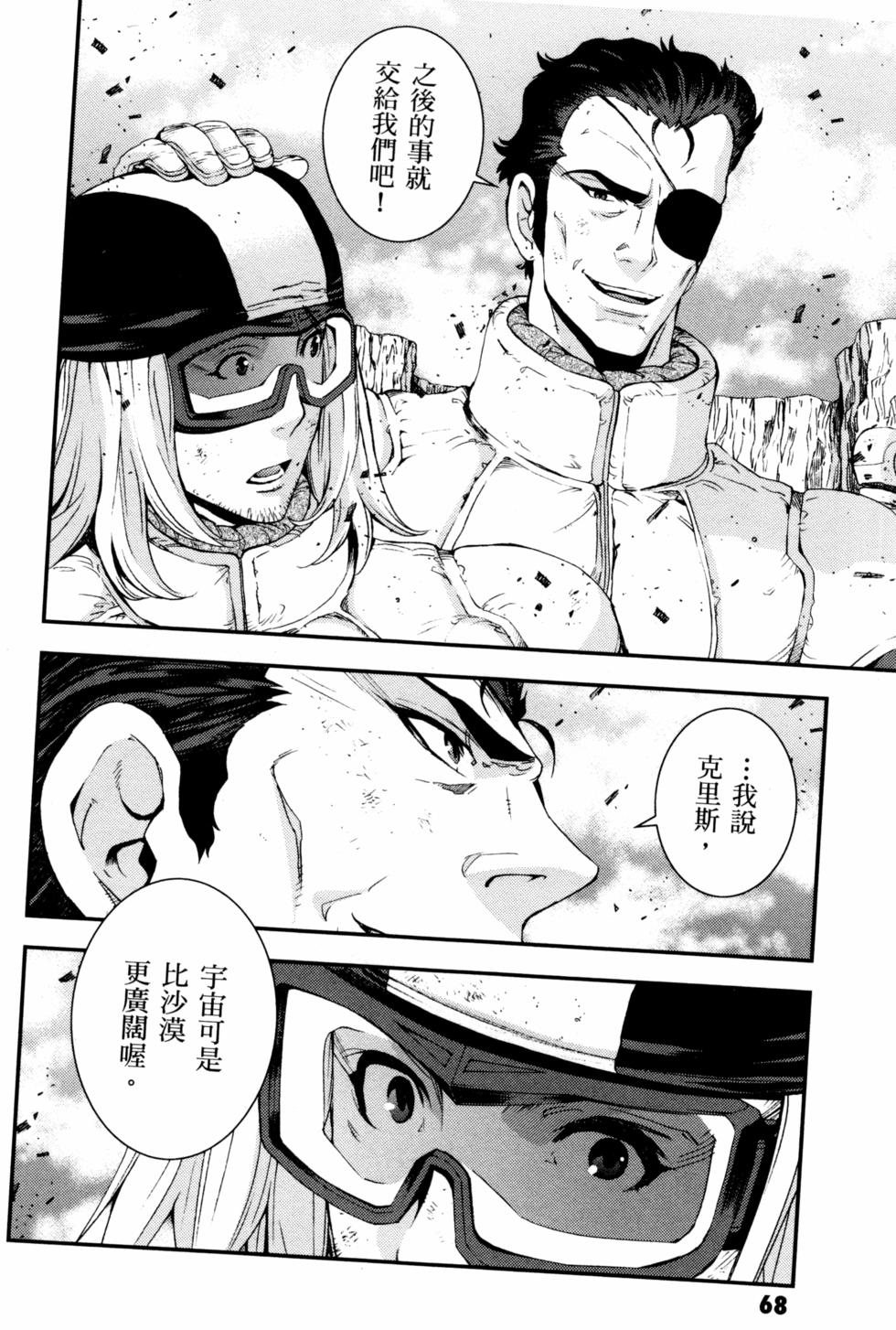 第67页