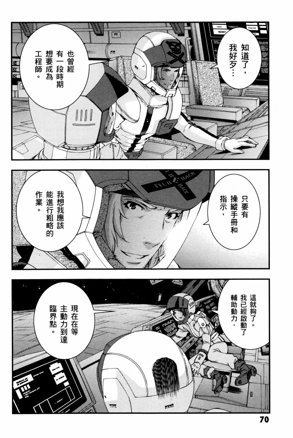 第69页