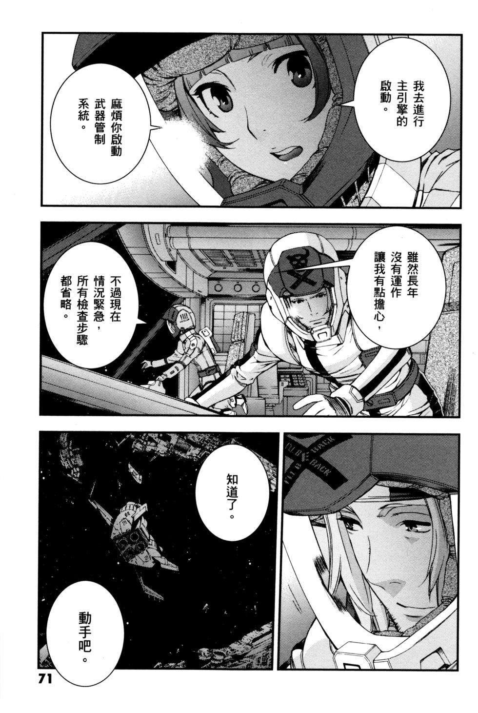 第70页