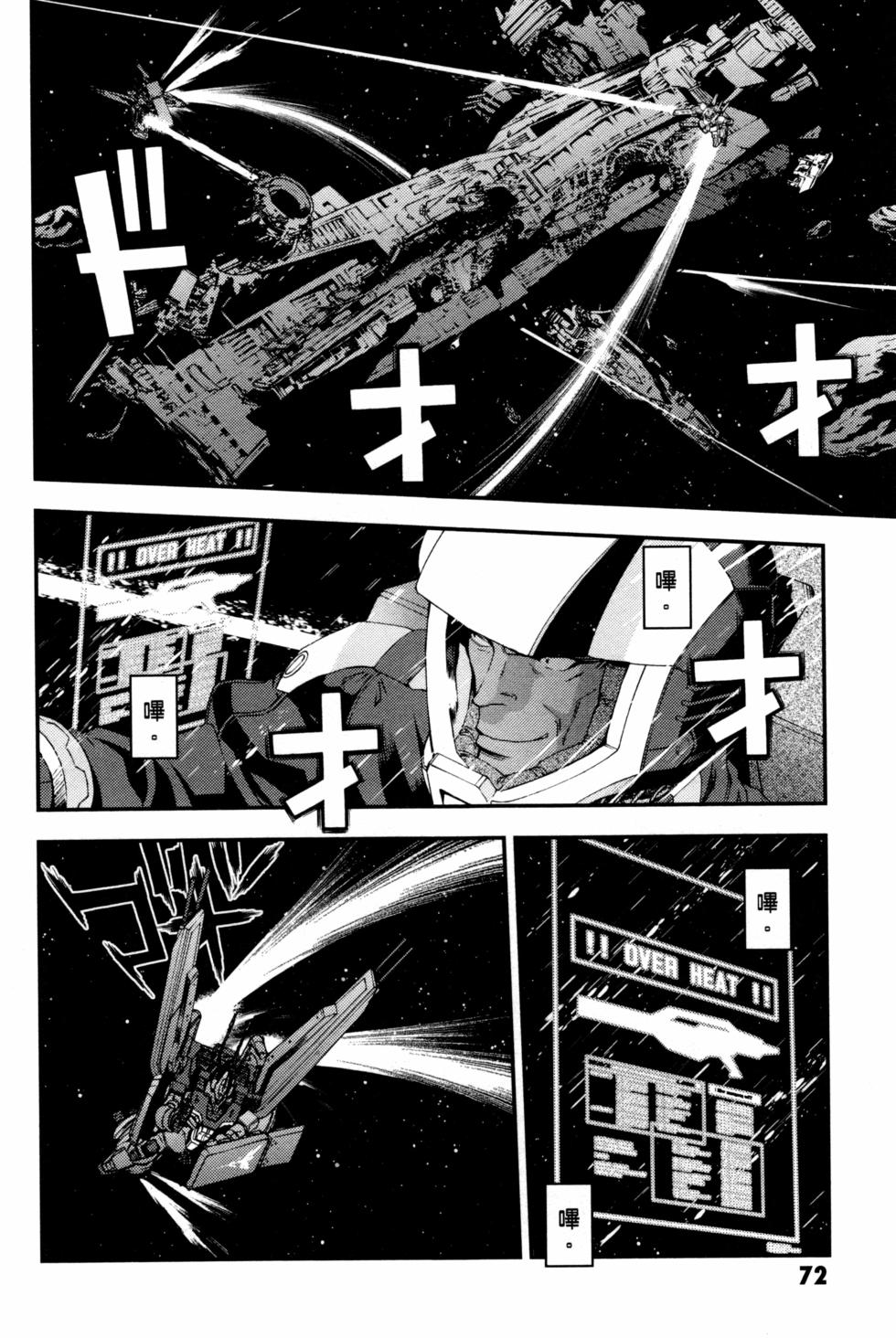 第71页