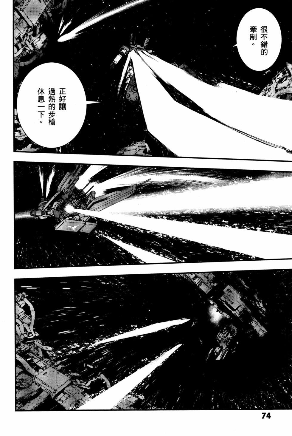 第73页