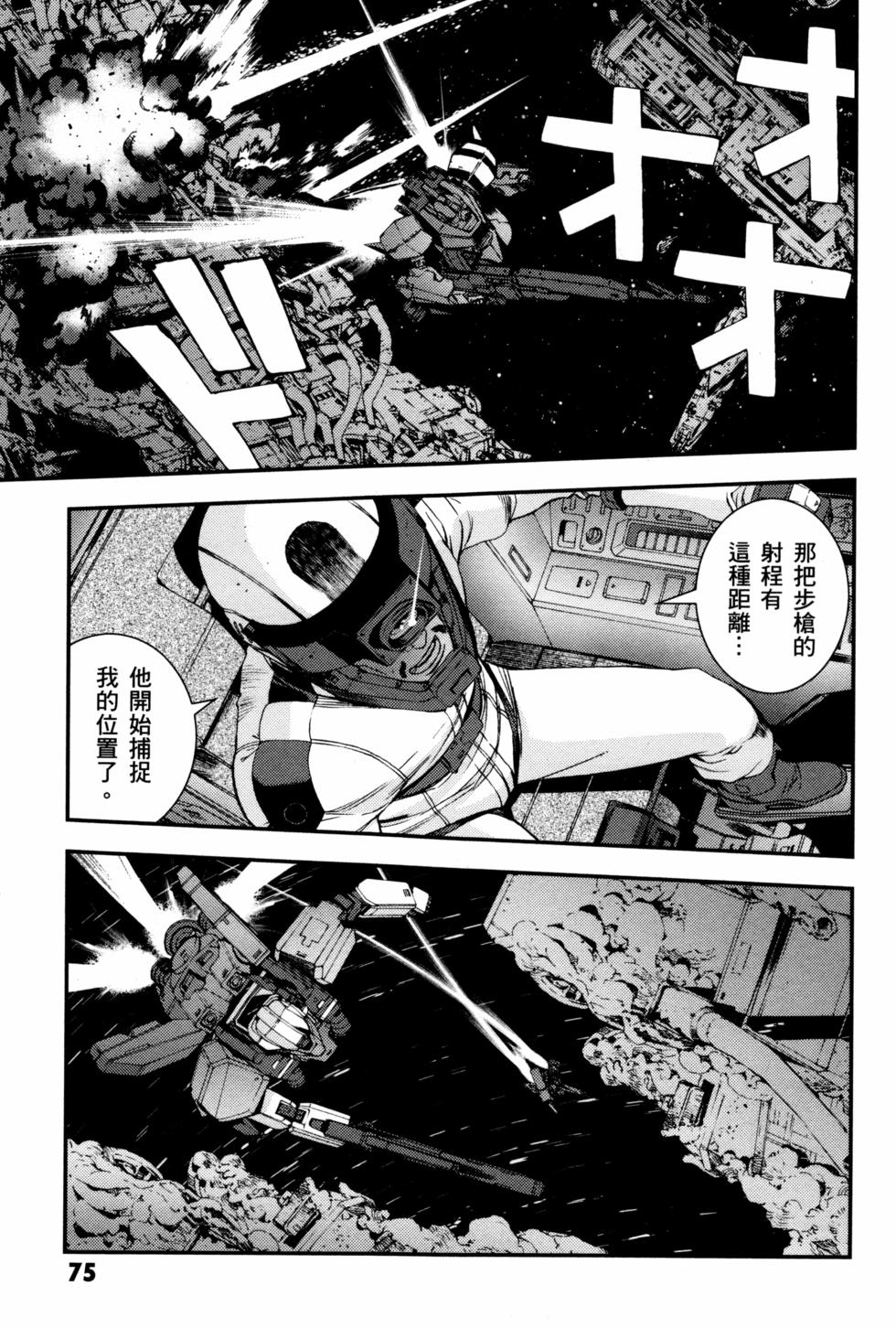 第74页