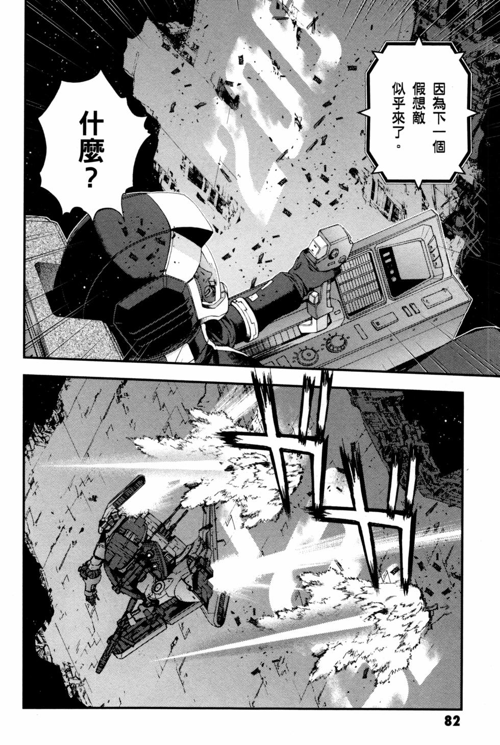 第81页