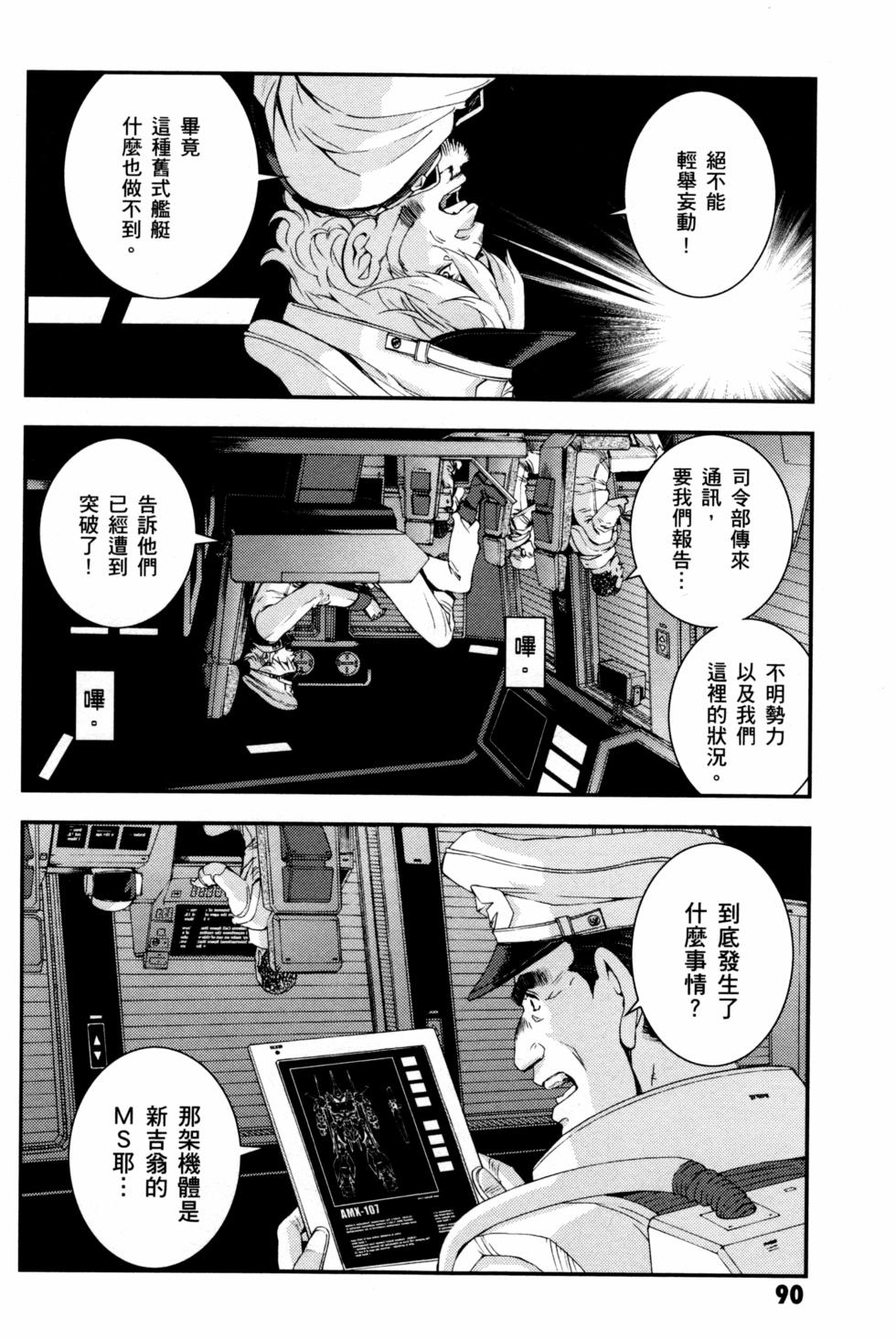 第89页