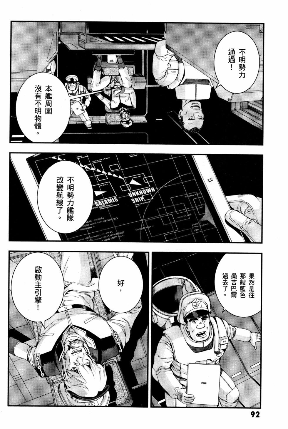 第91页