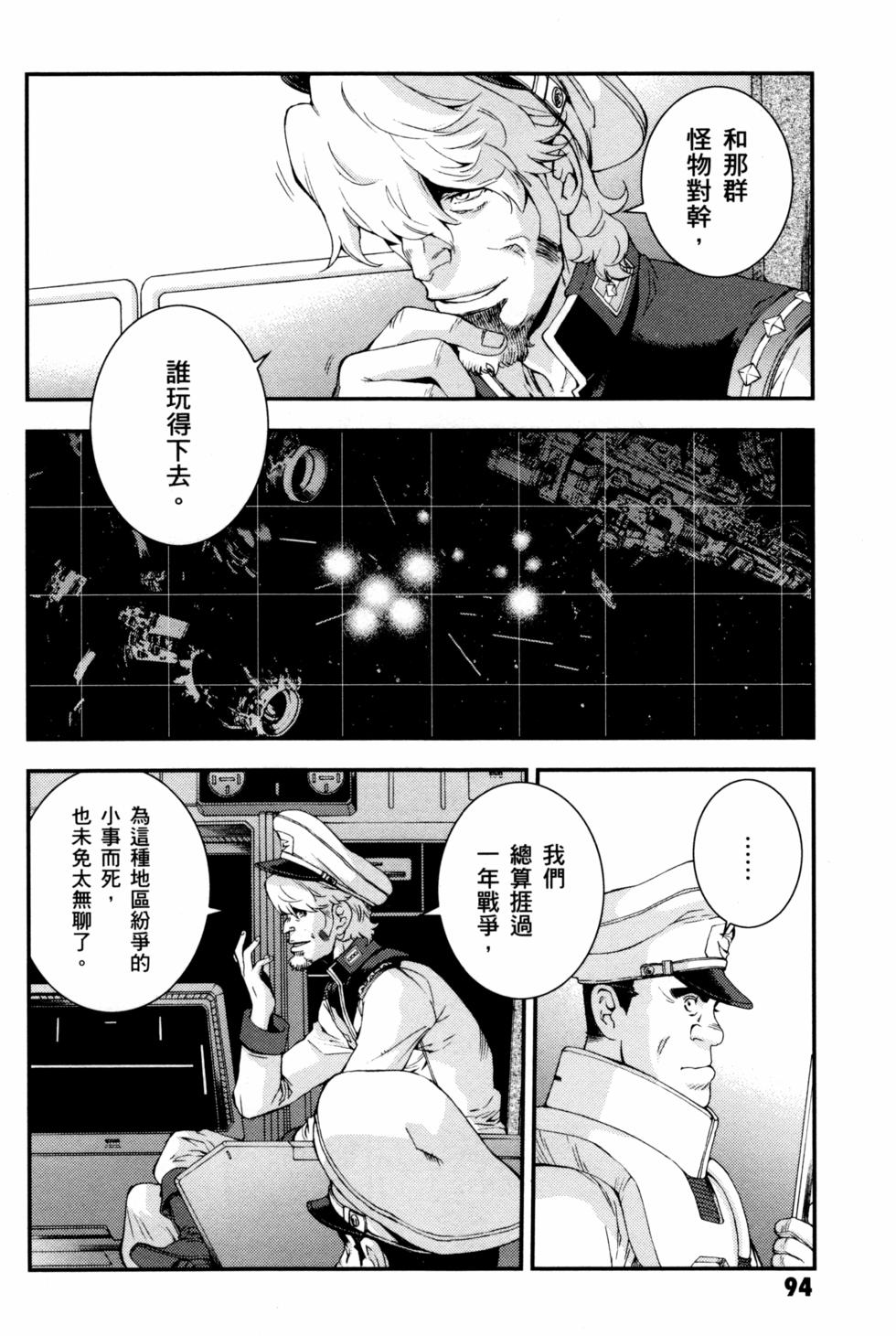 第93页