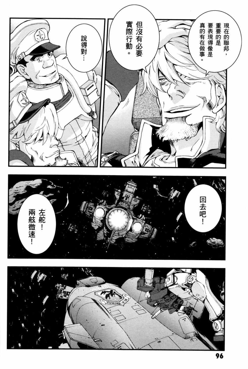 第95页