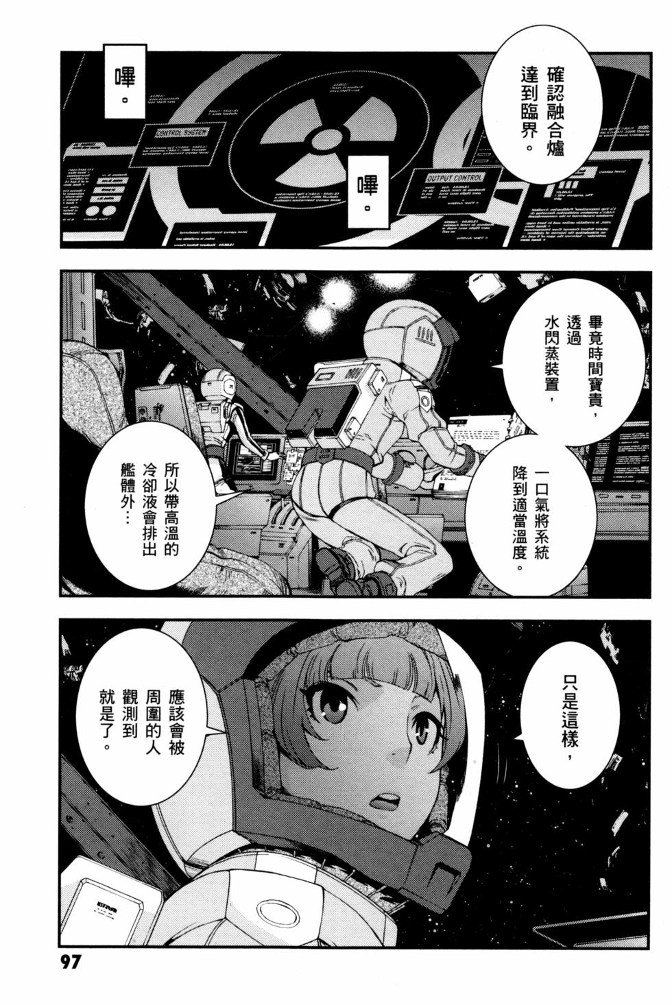 第96页