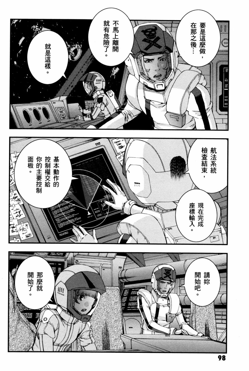 第97页