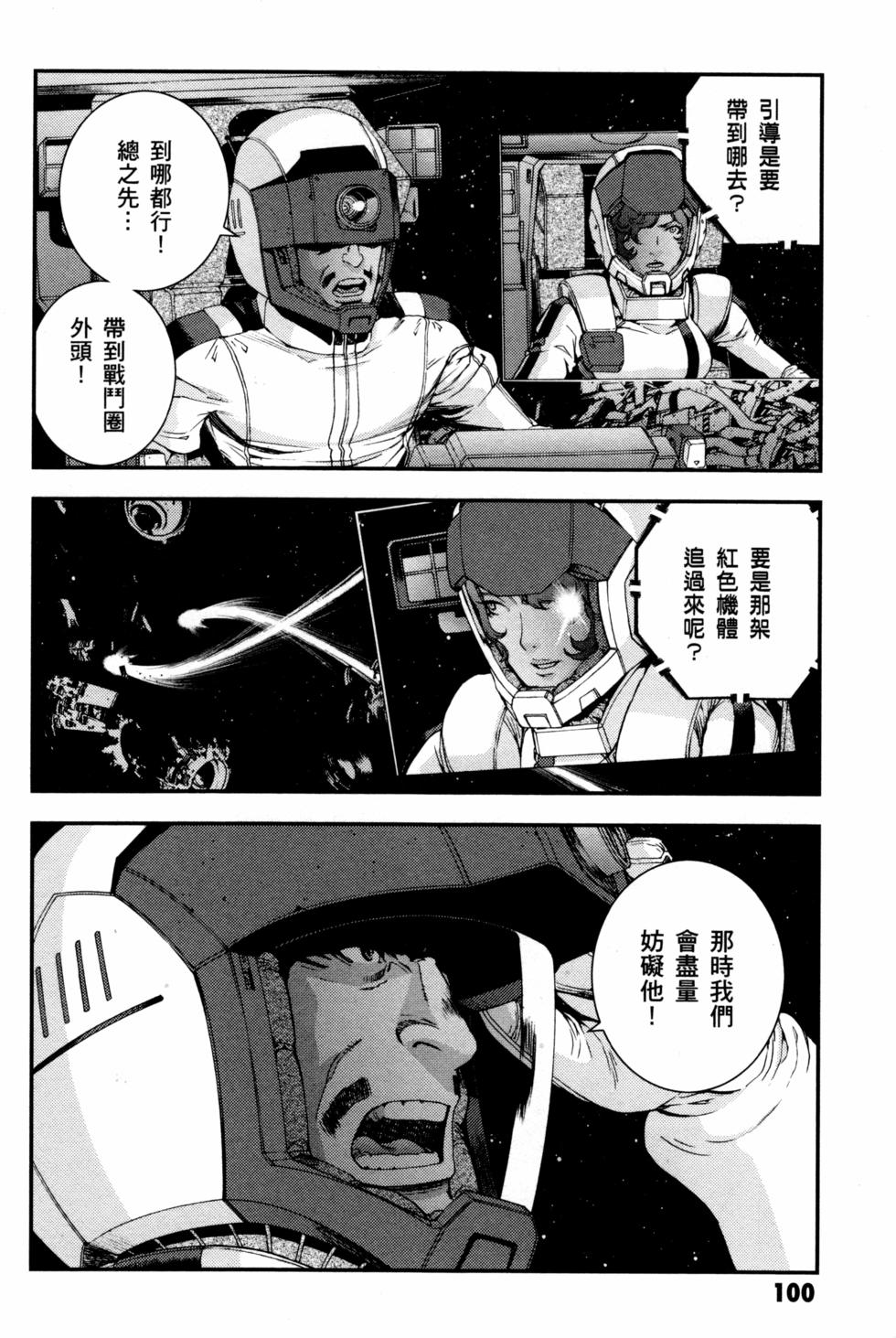 第99页