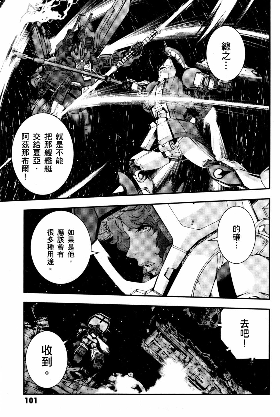 第100页