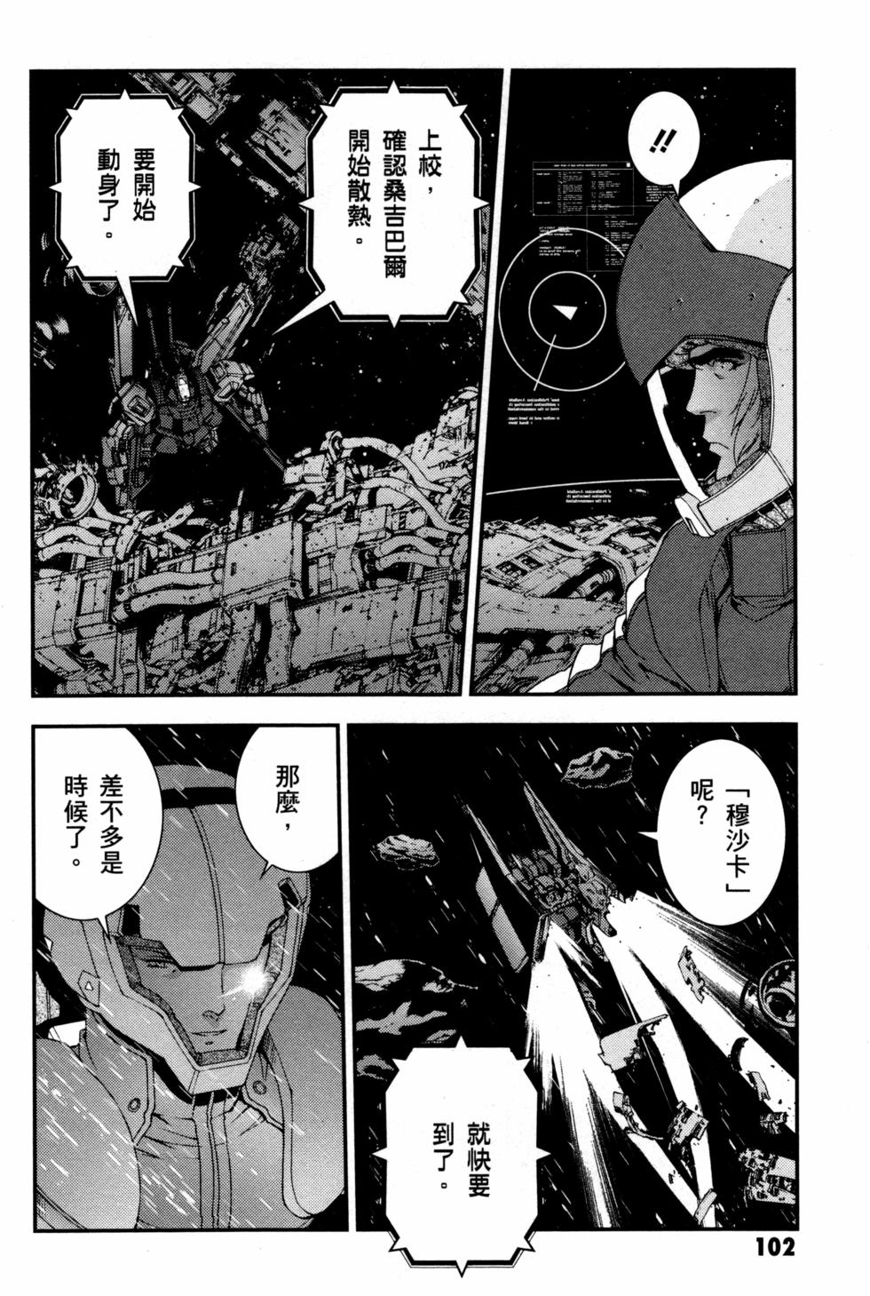 第101页
