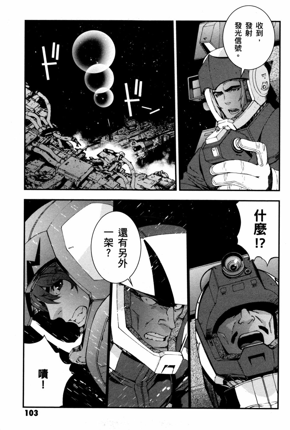 第102页