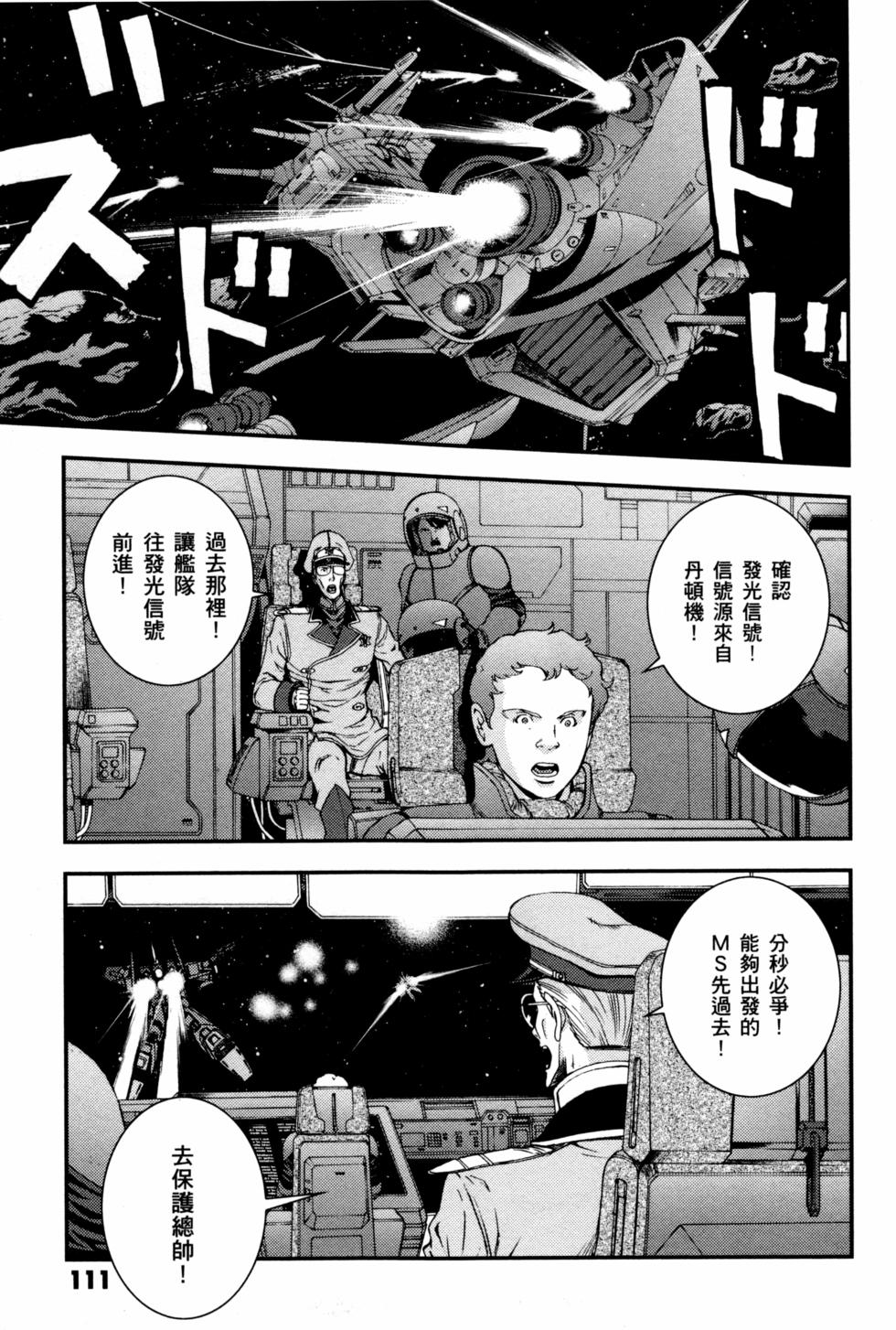 第110页