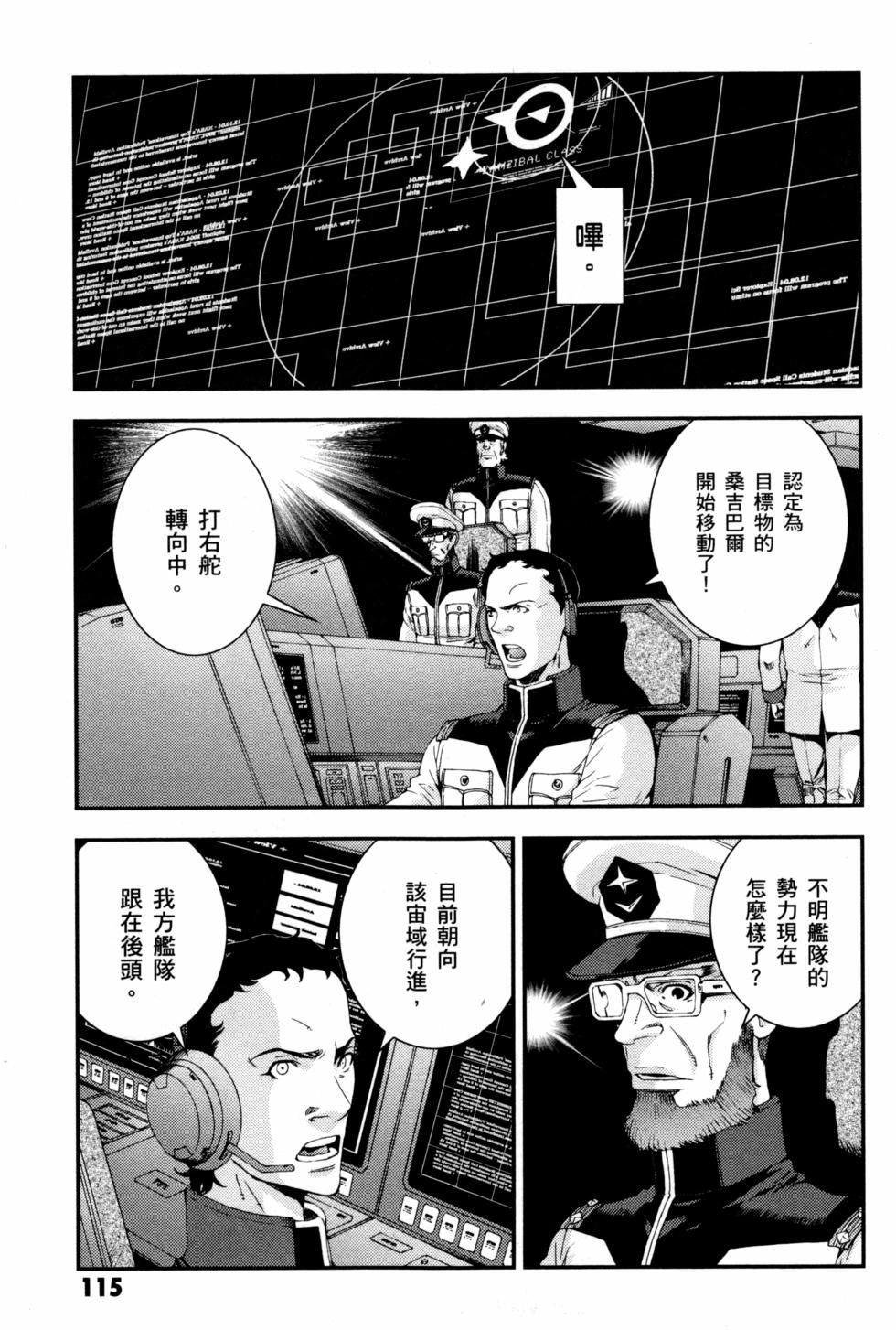 第114页
