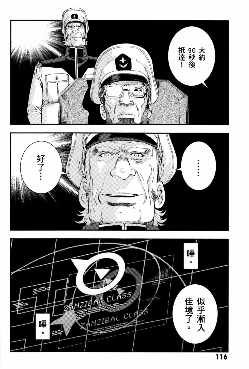 第115页