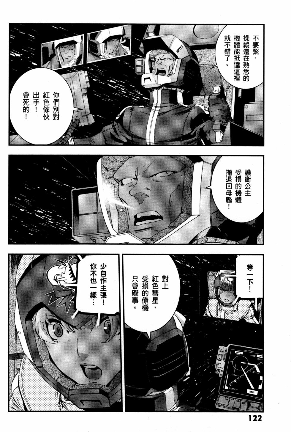 第121页