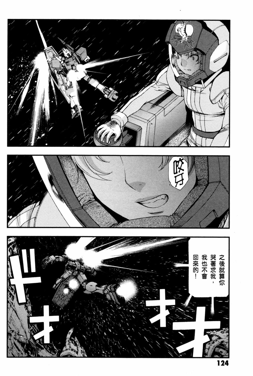第123页