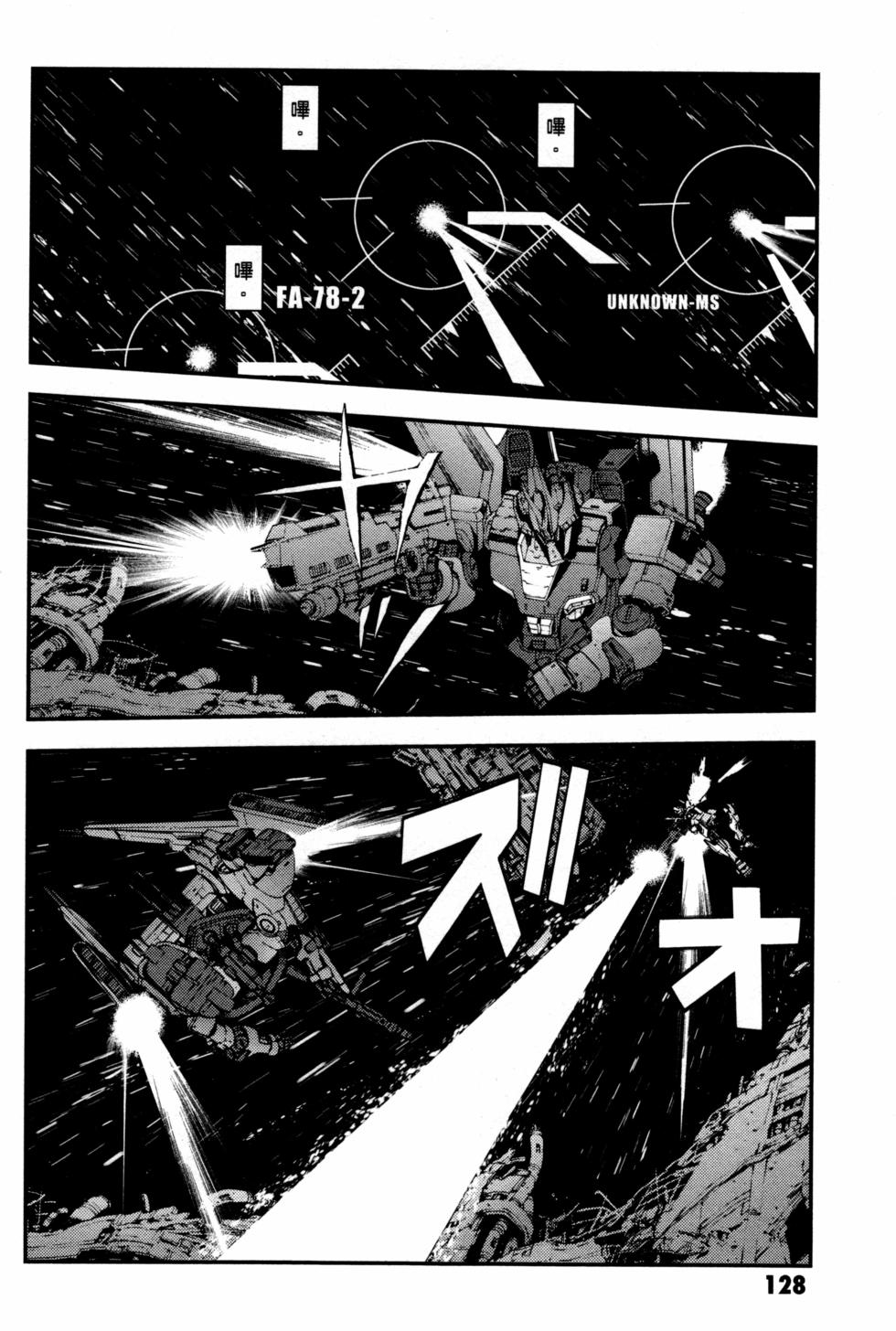 第127页