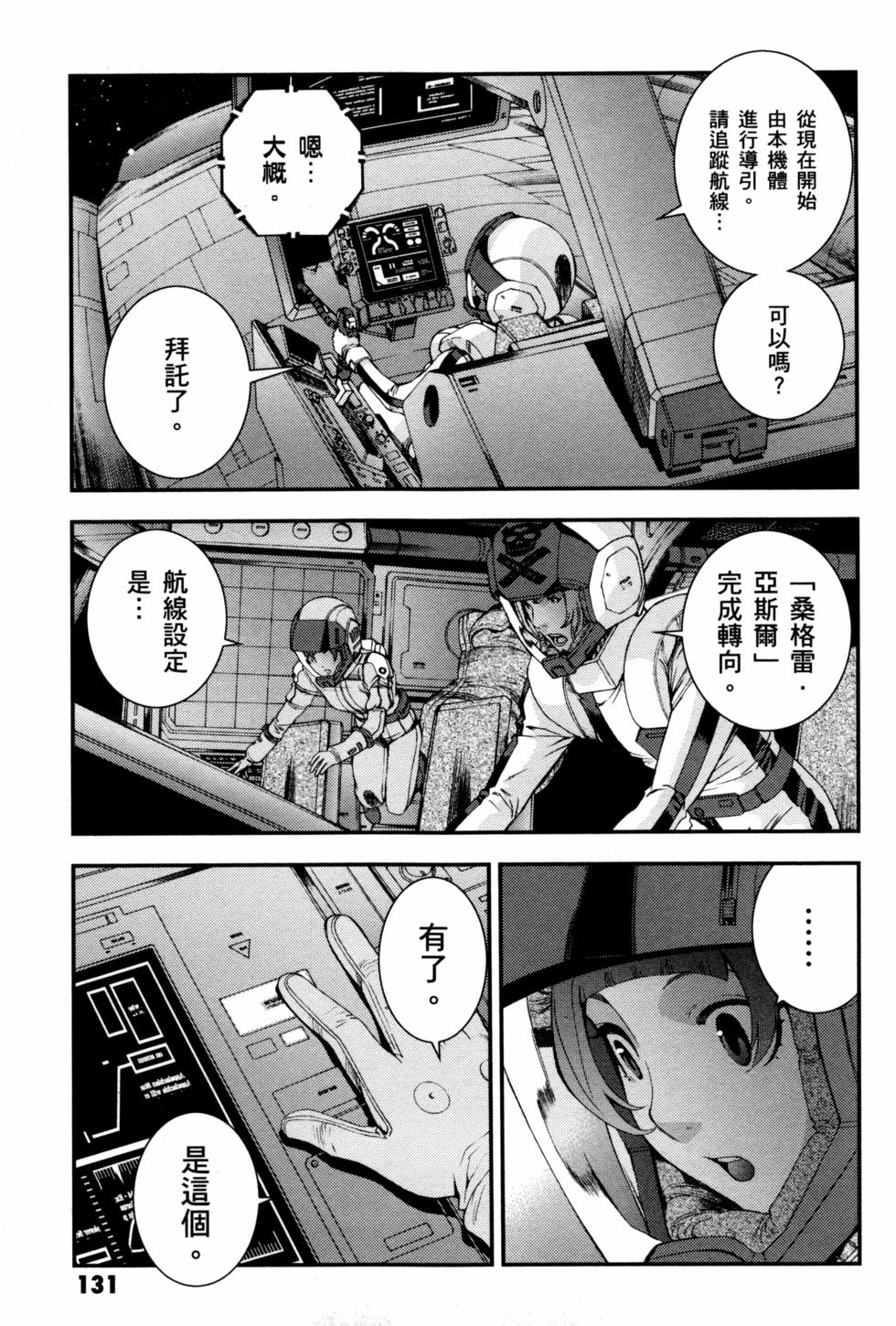第130页