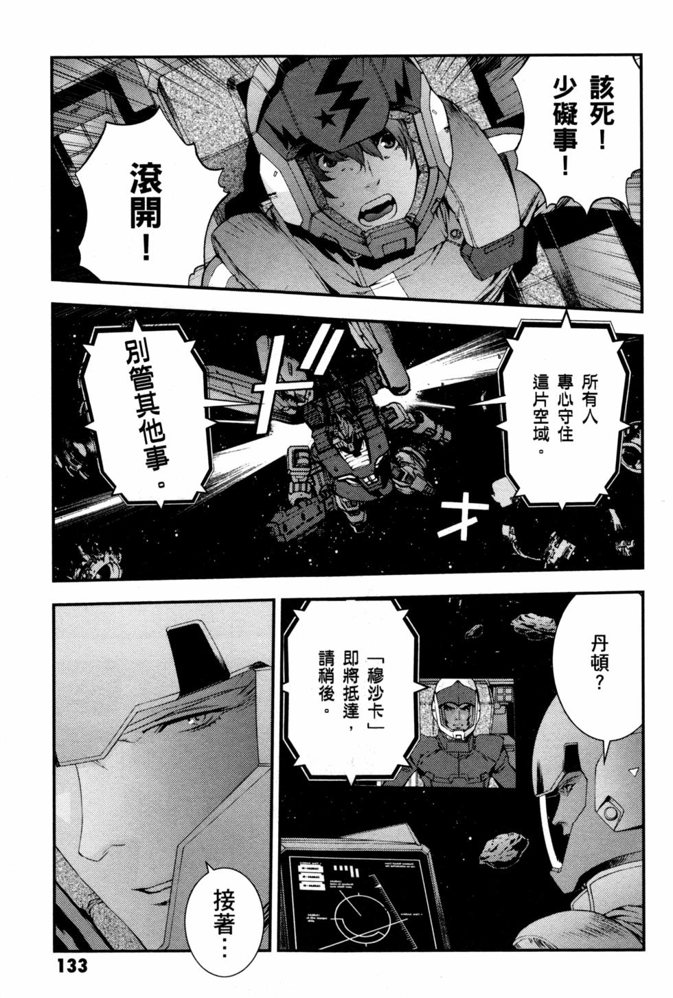 第132页
