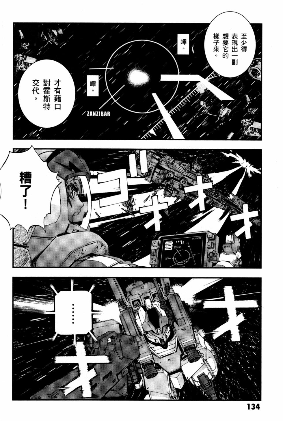 第133页