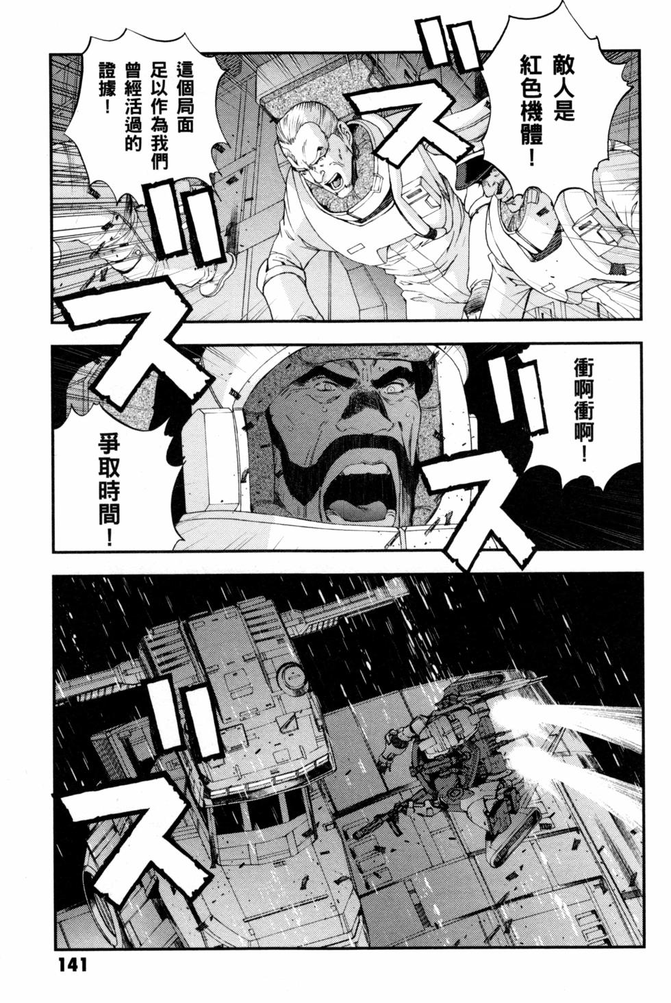 第140页