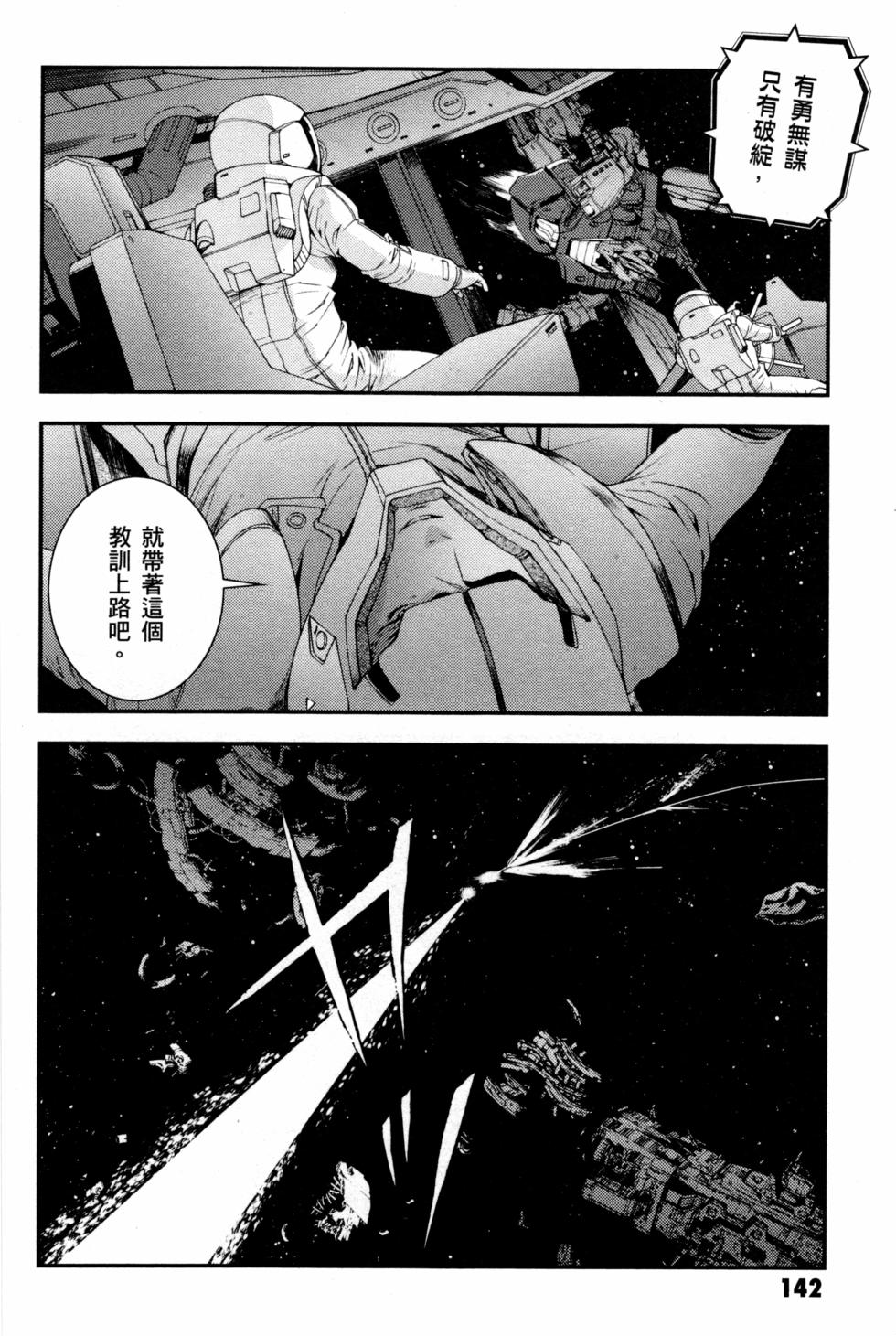 第141页