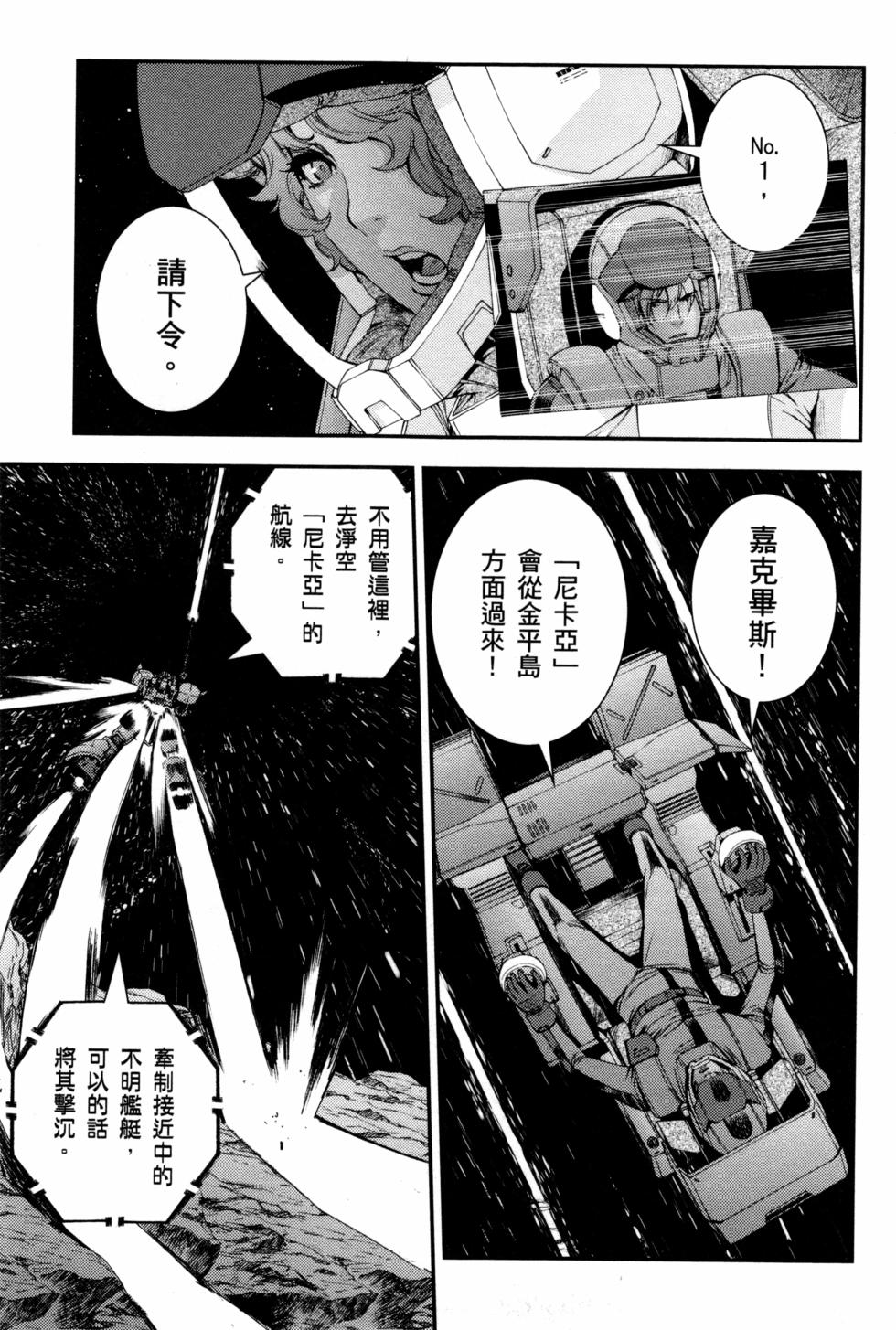 第153页