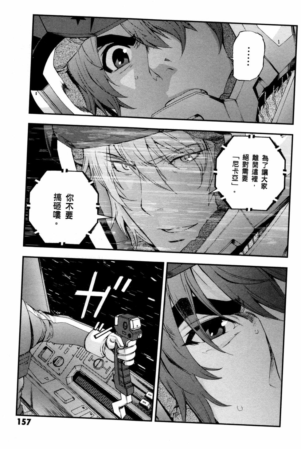 第155页