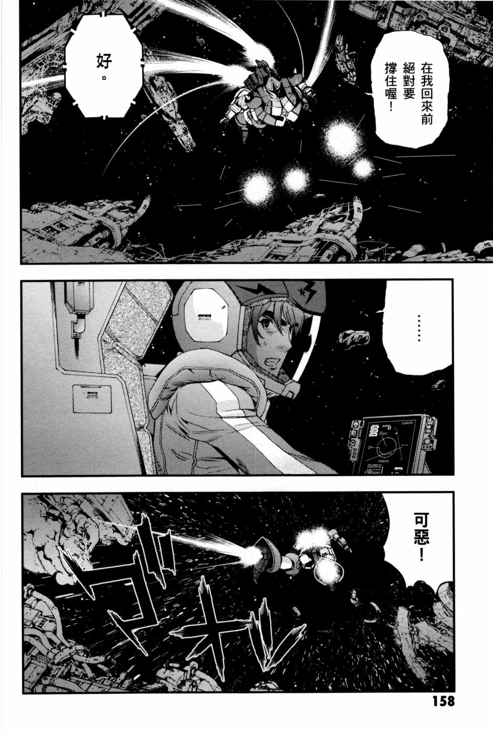 第156页
