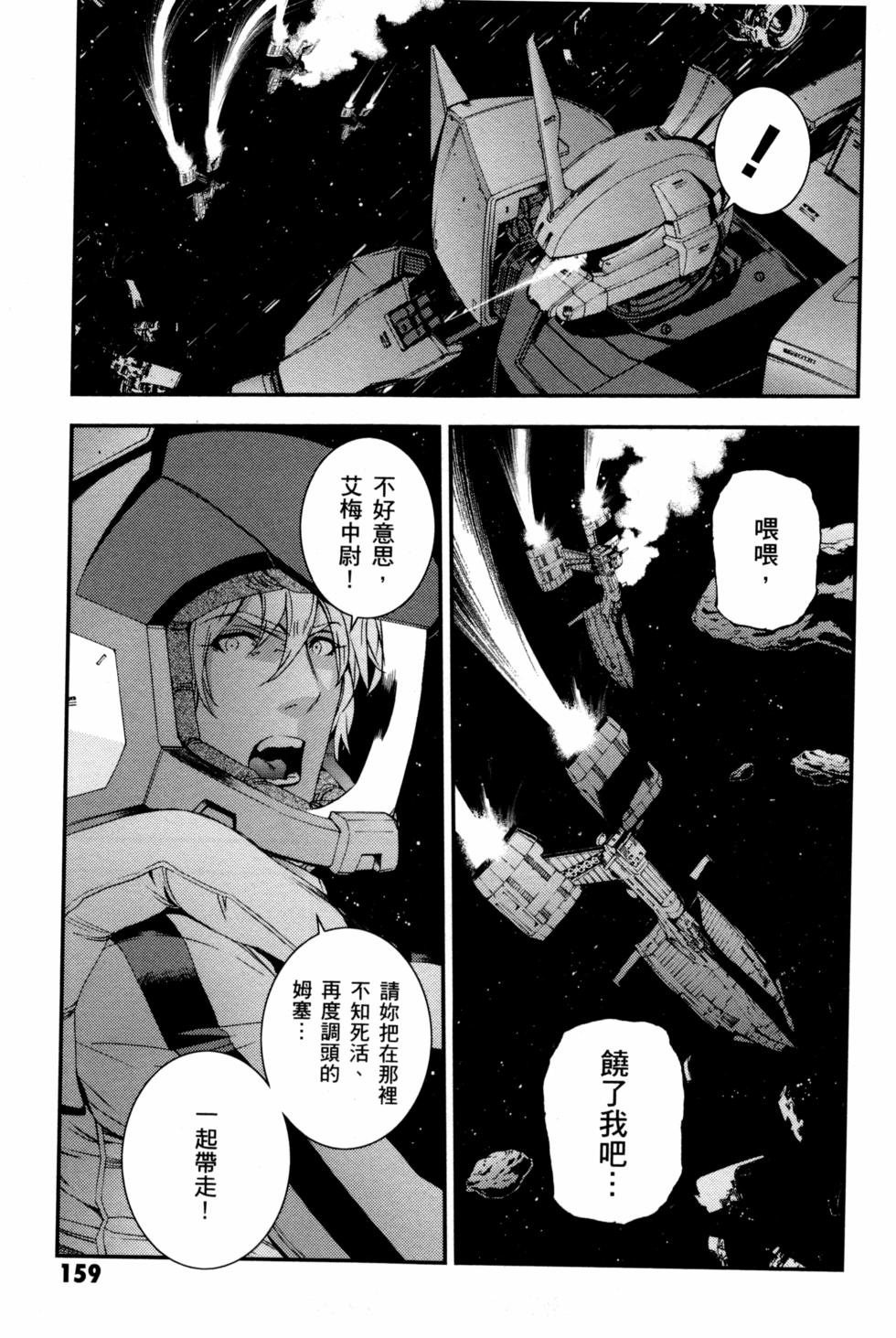 第157页