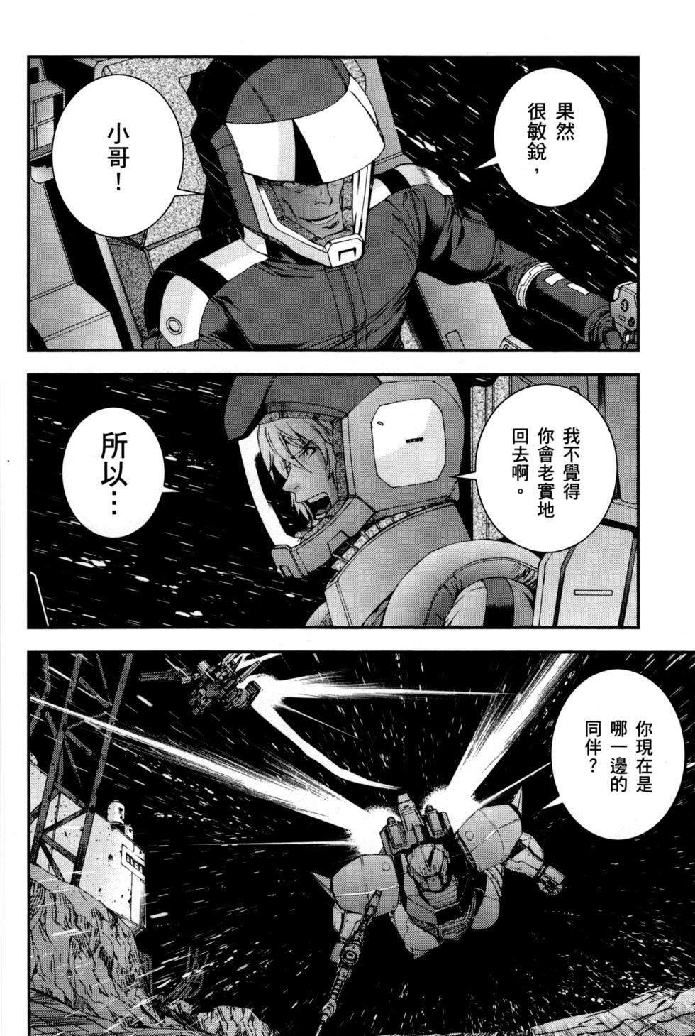 第160页