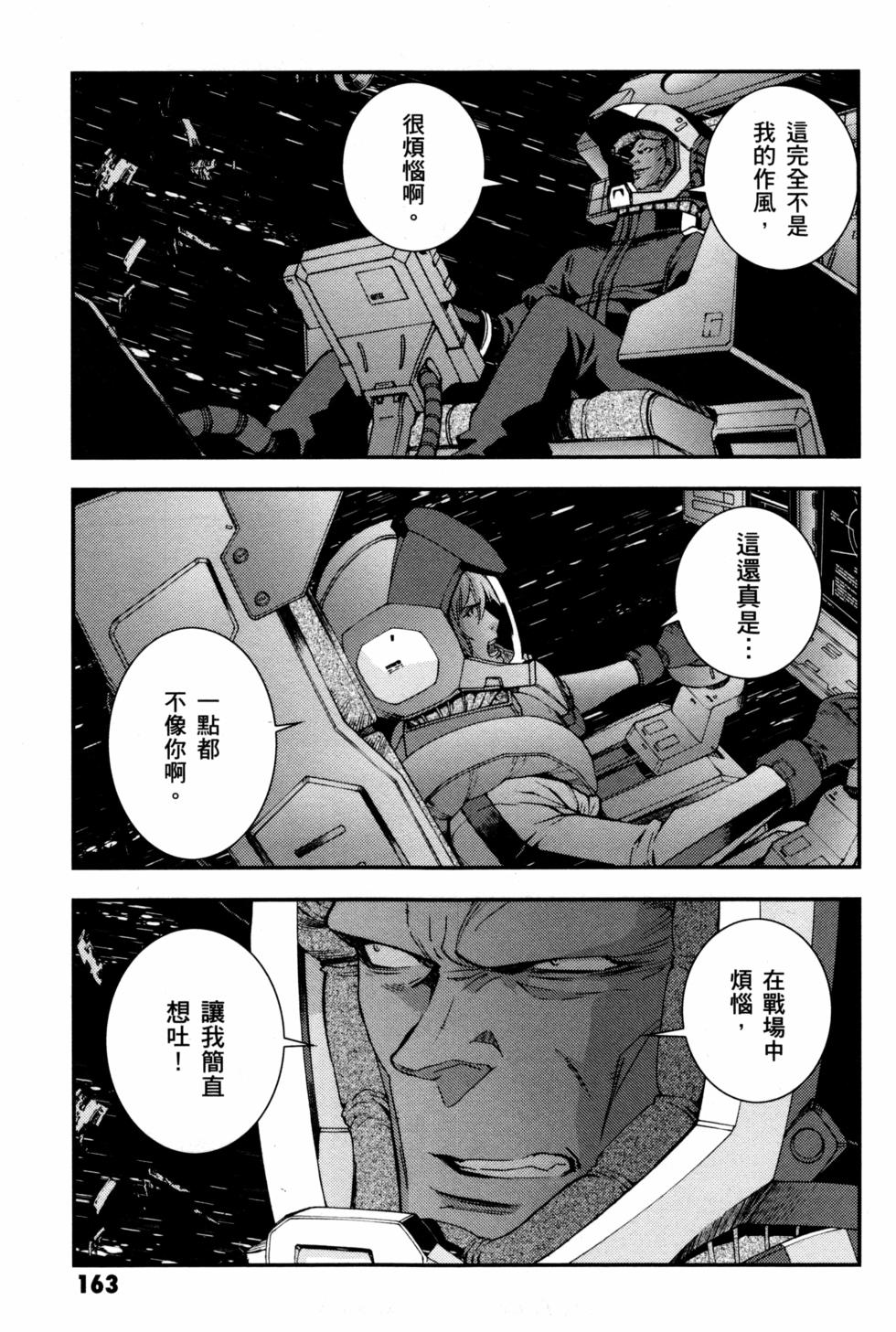 第161页