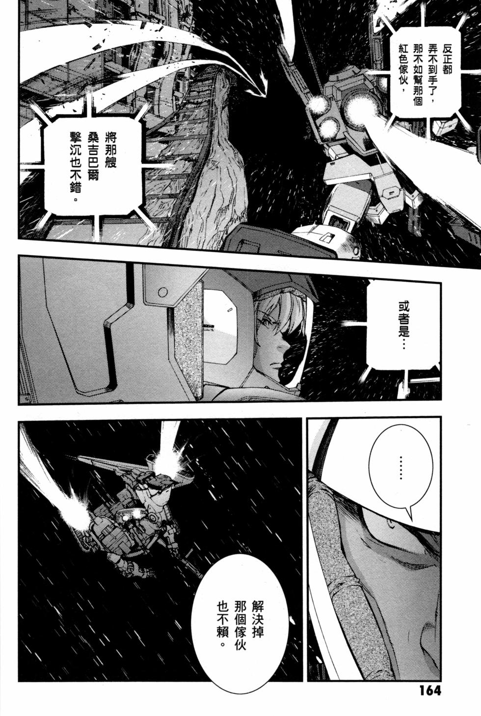 第162页
