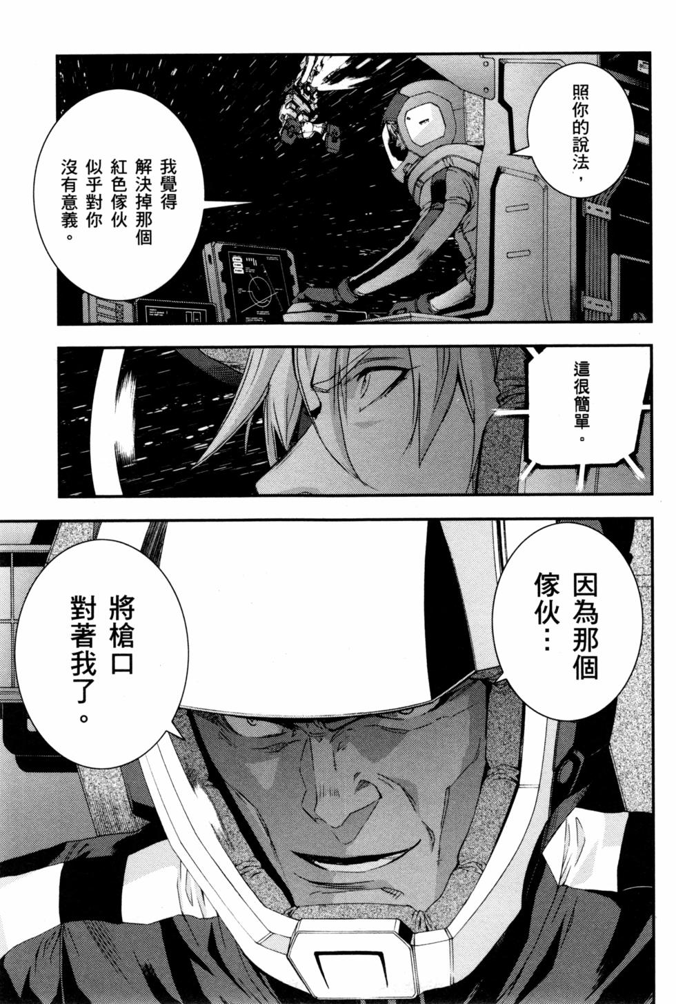 第163页