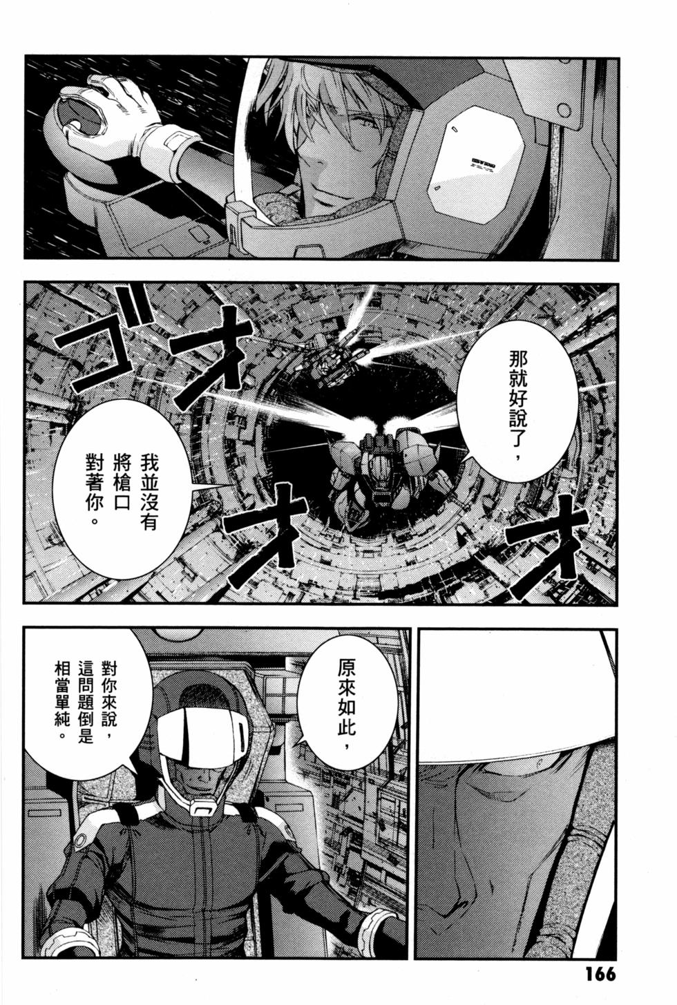 第164页